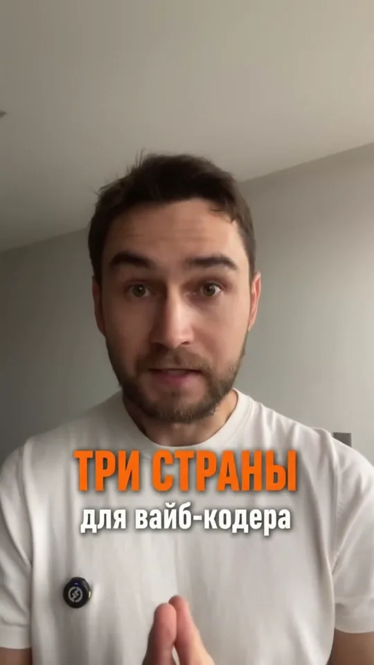 Кадр рилса: титр поверх спикера