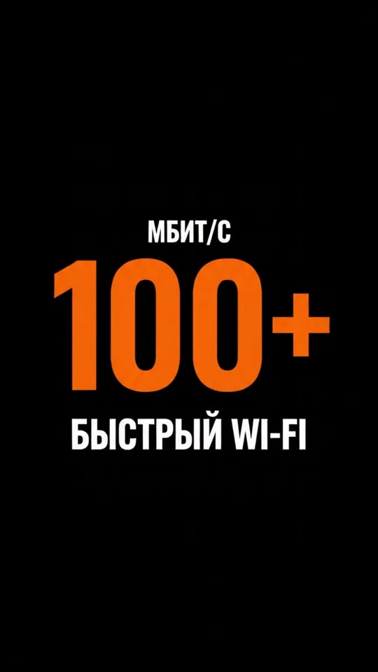 Кадр рилса: полноэкранная плашка с цифрой